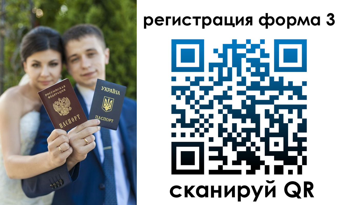 временная регистрация поиск в Звенигово