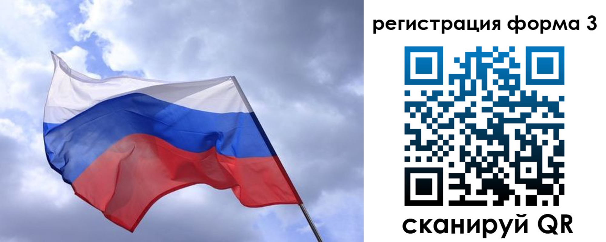 прописка гарантия в Звенигово