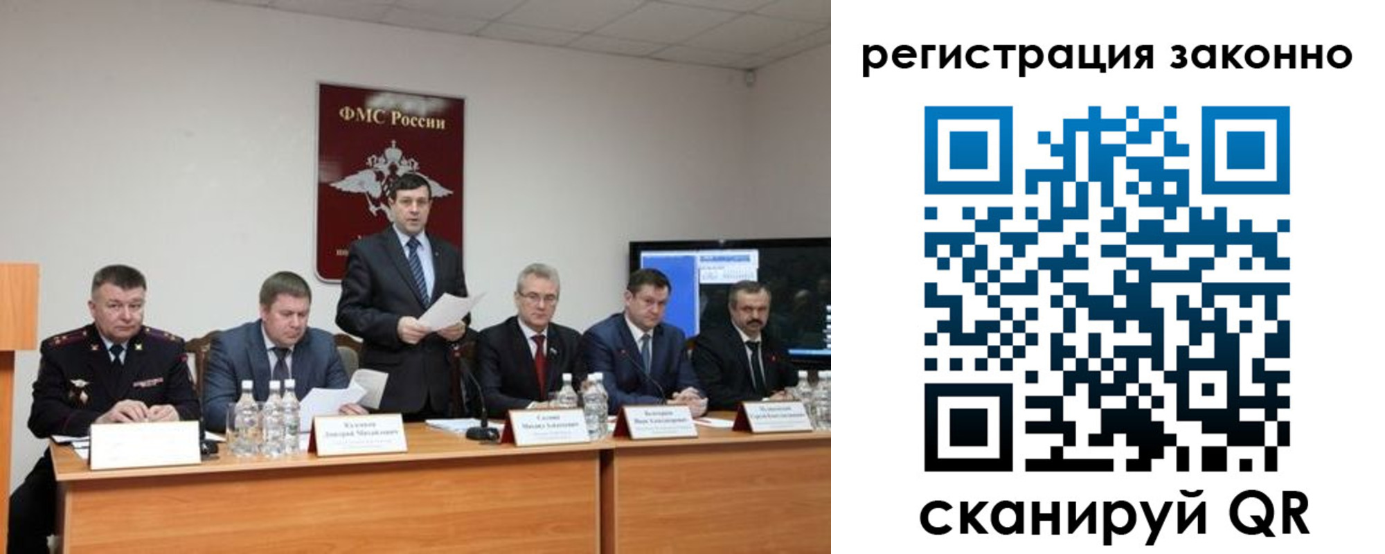 прописка от собственника в Звенигово