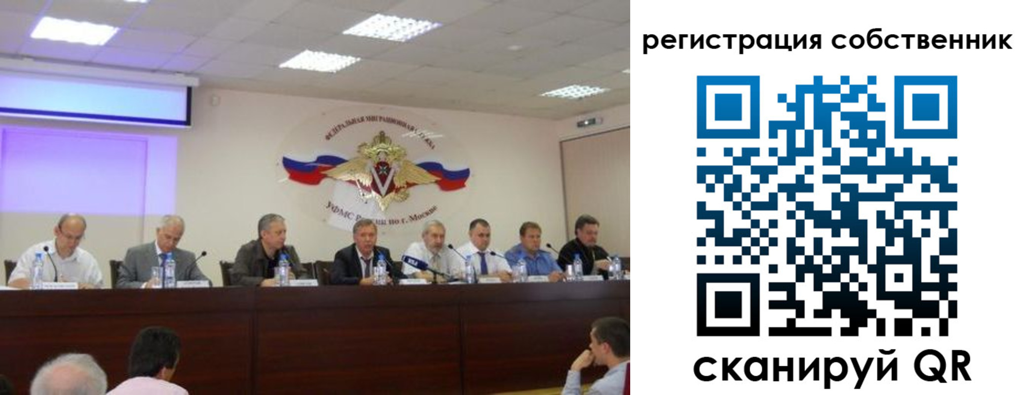 временная регистрация 2025 в Звенигово
