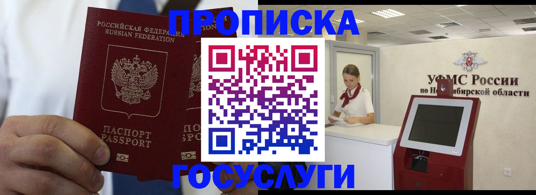 регистрация в Звенигово