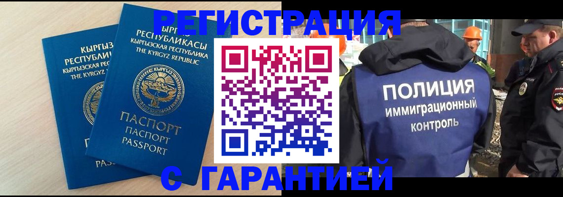пропишу в квартире в Звенигово
